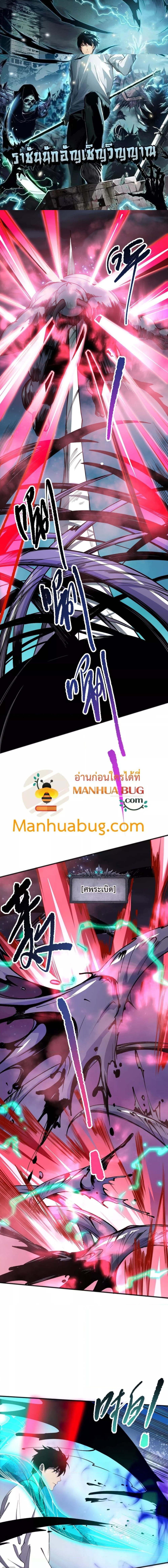 หน้า 1