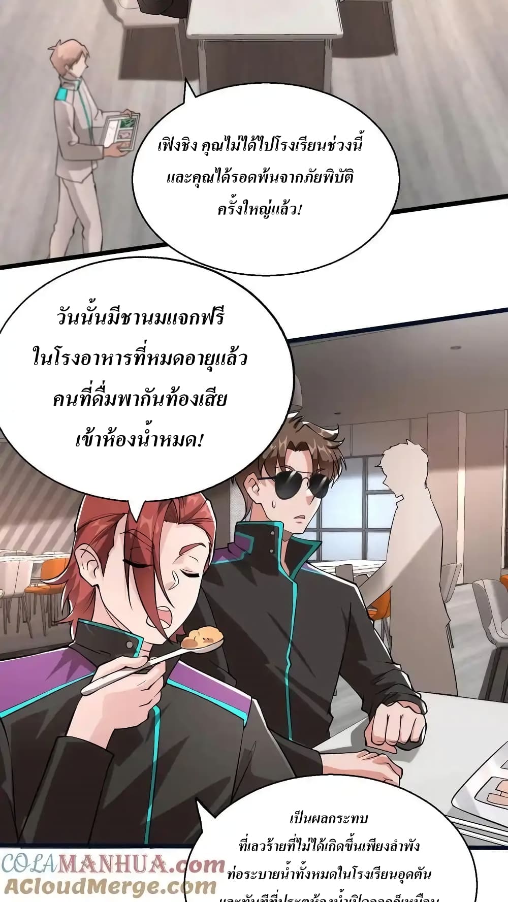 หน้า 11
