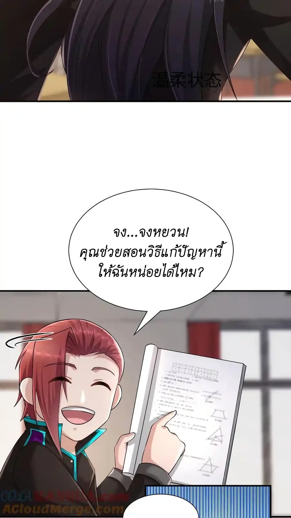 หน้า 19