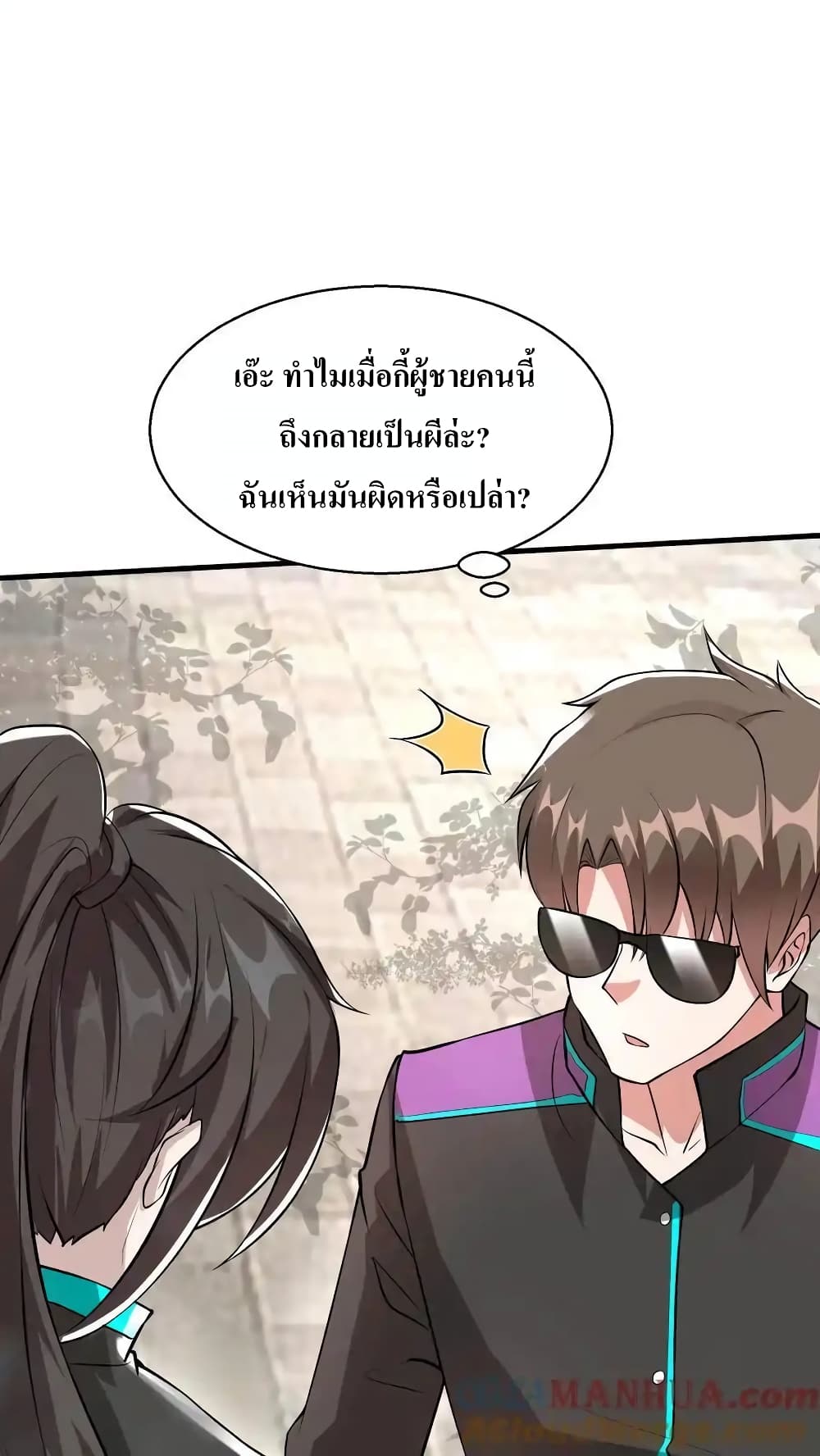 หน้า 19