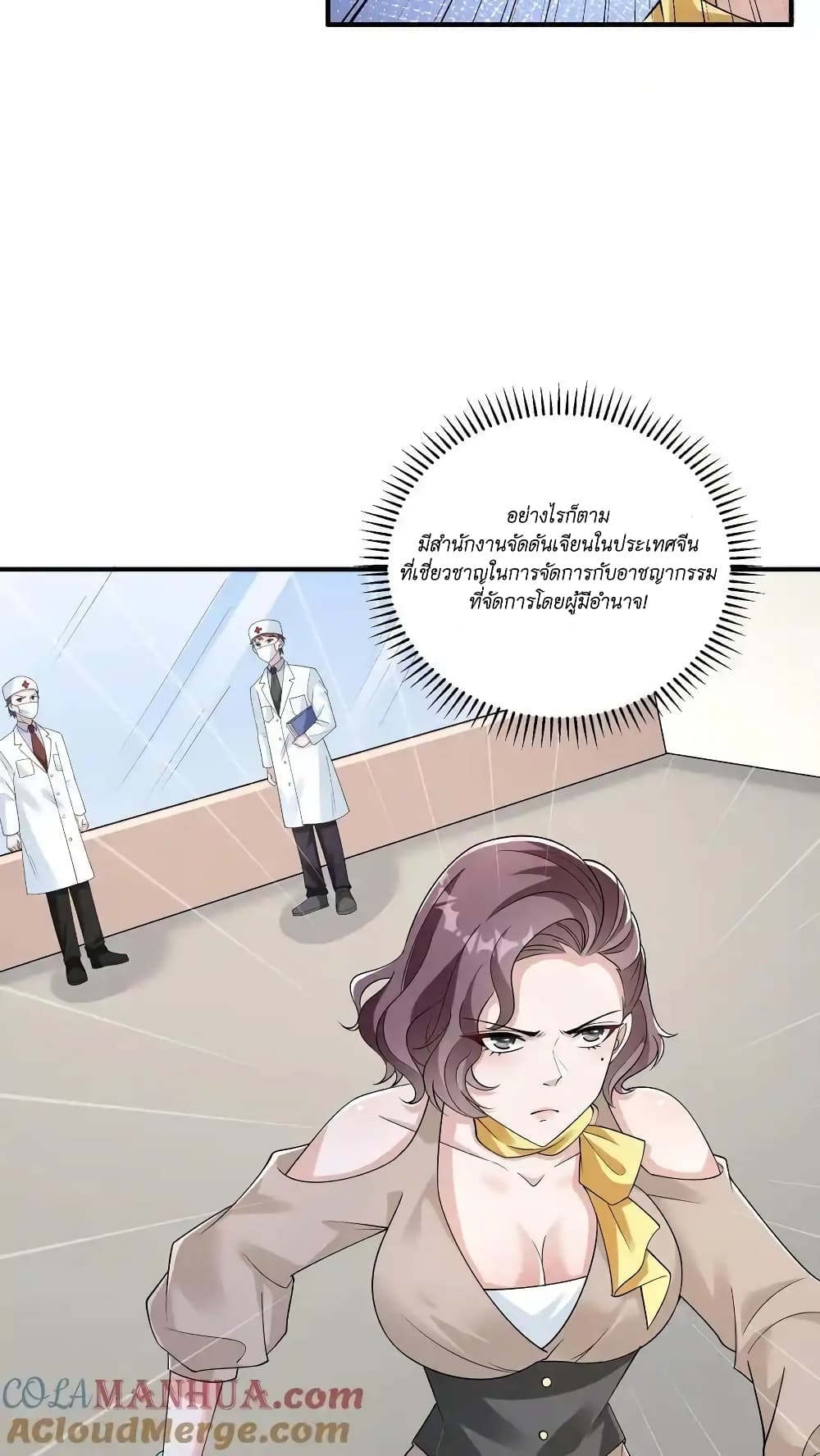 หน้า 19