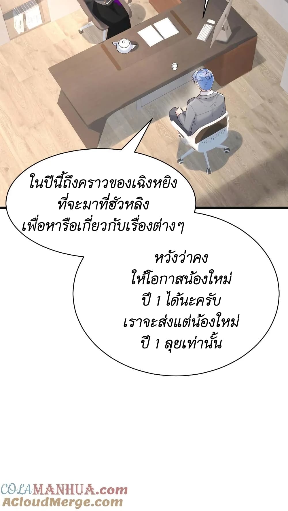 หน้า 19