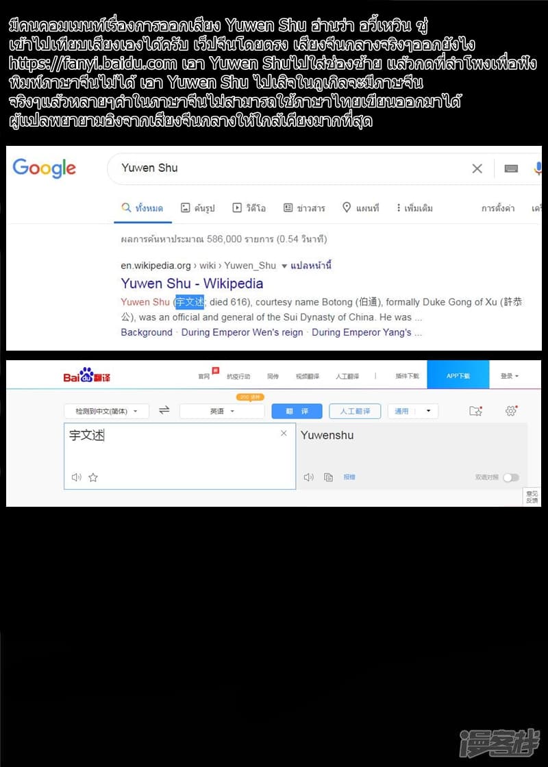 หน้า 19