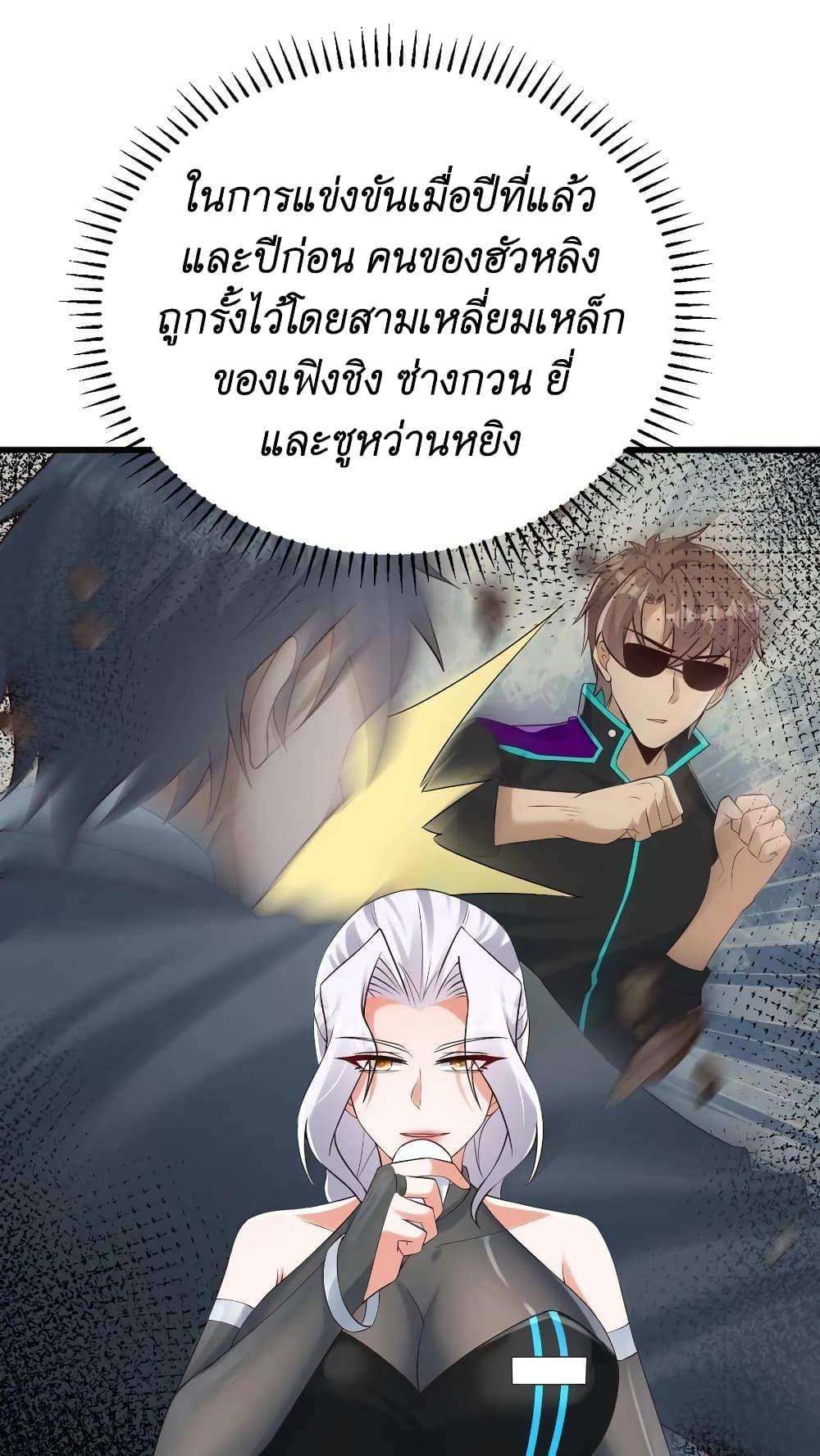 หน้า 20