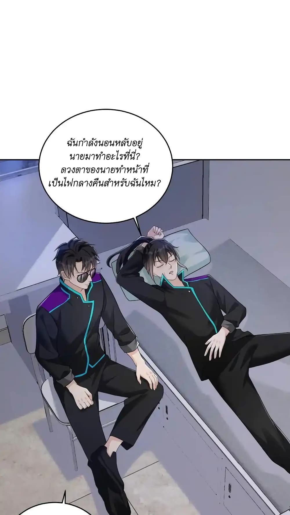 หน้า 2