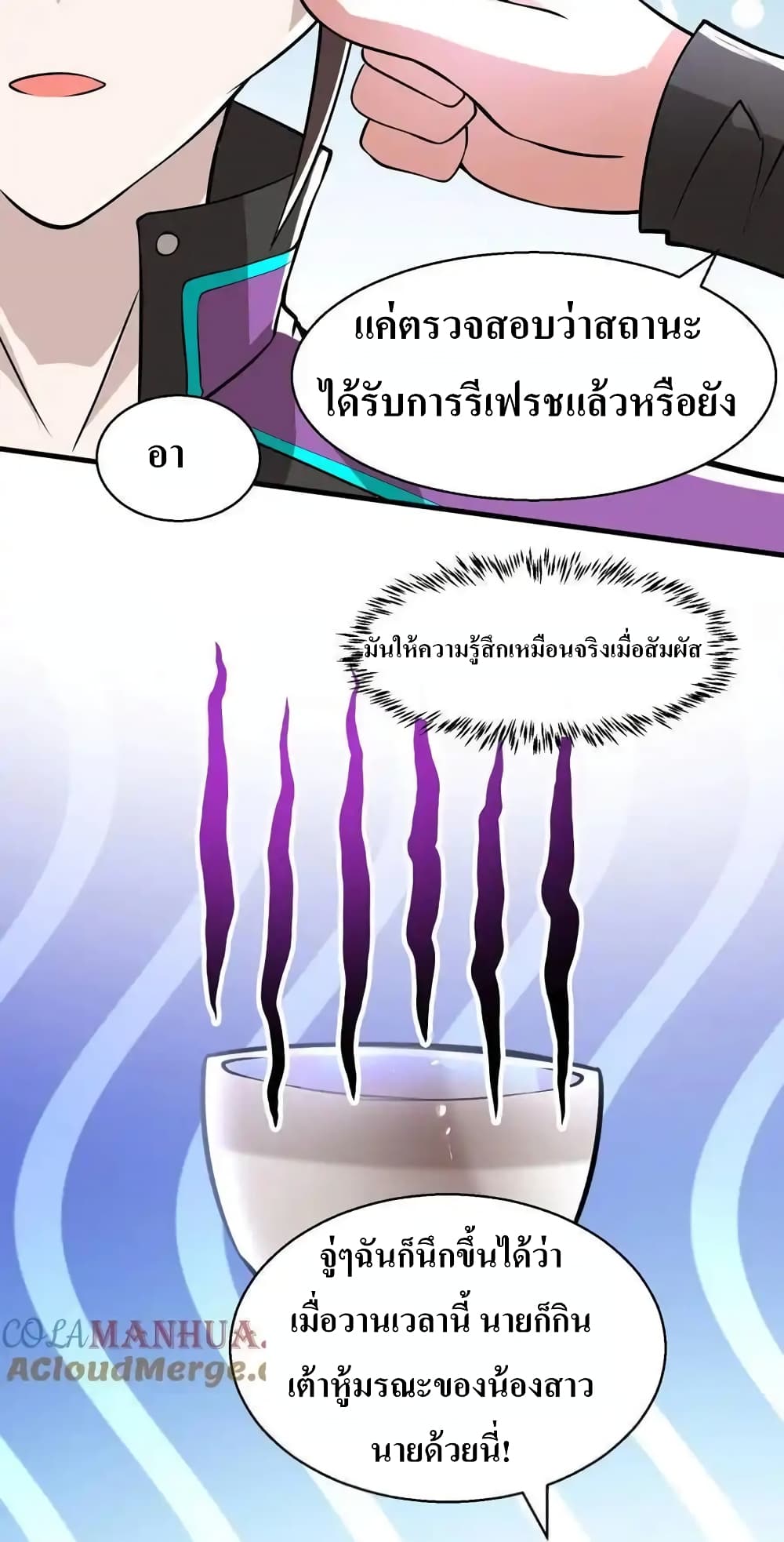 หน้า 21