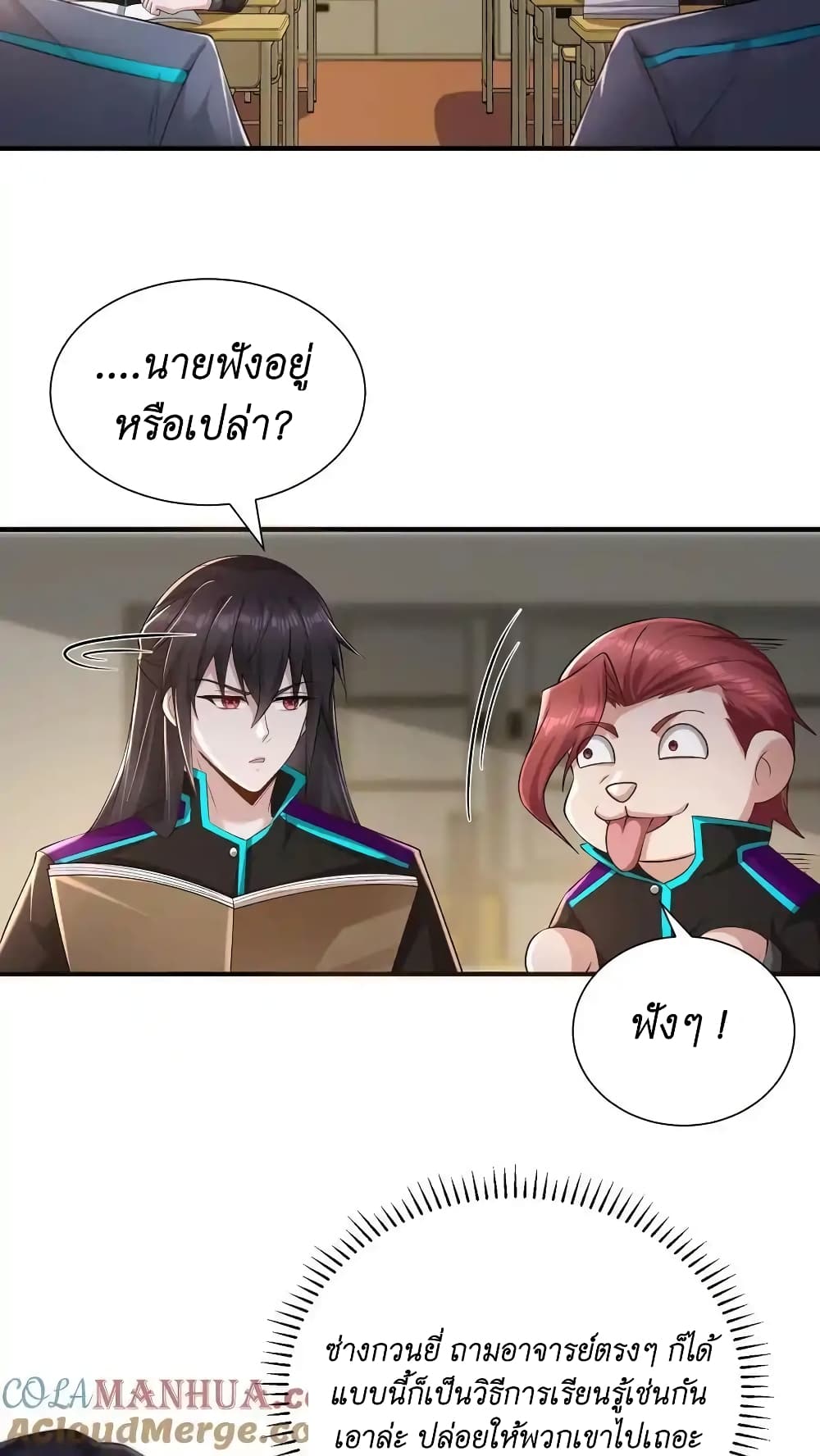 หน้า 21