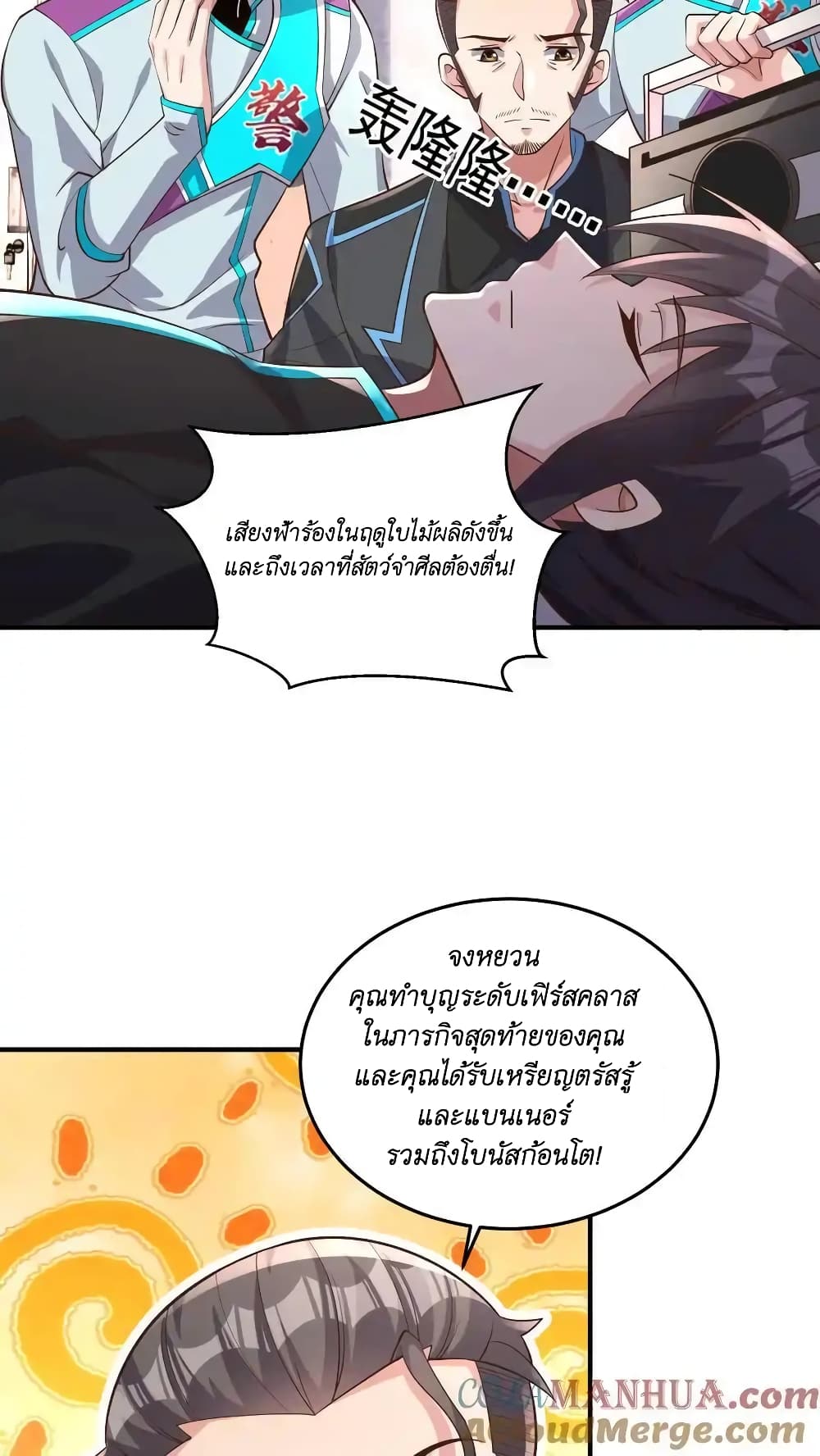 หน้า 21