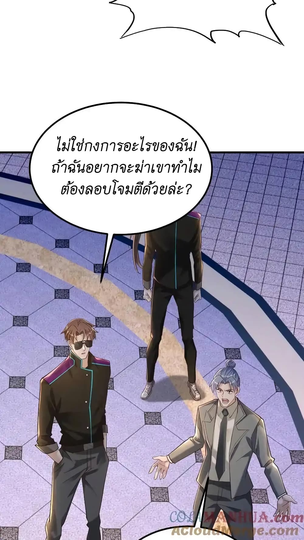 หน้า 3
