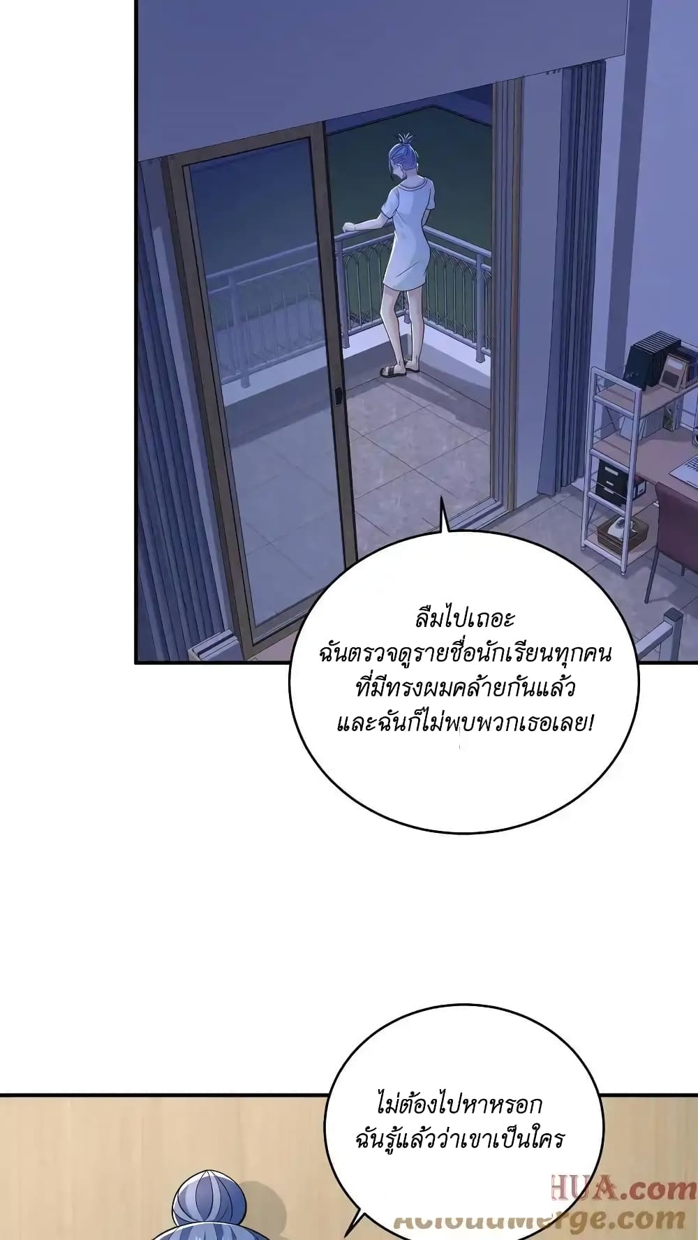 หน้า 23