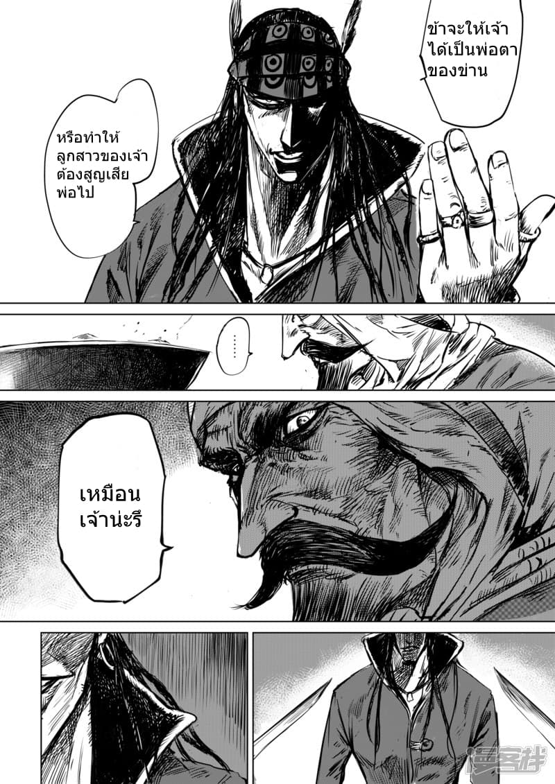หน้า 23