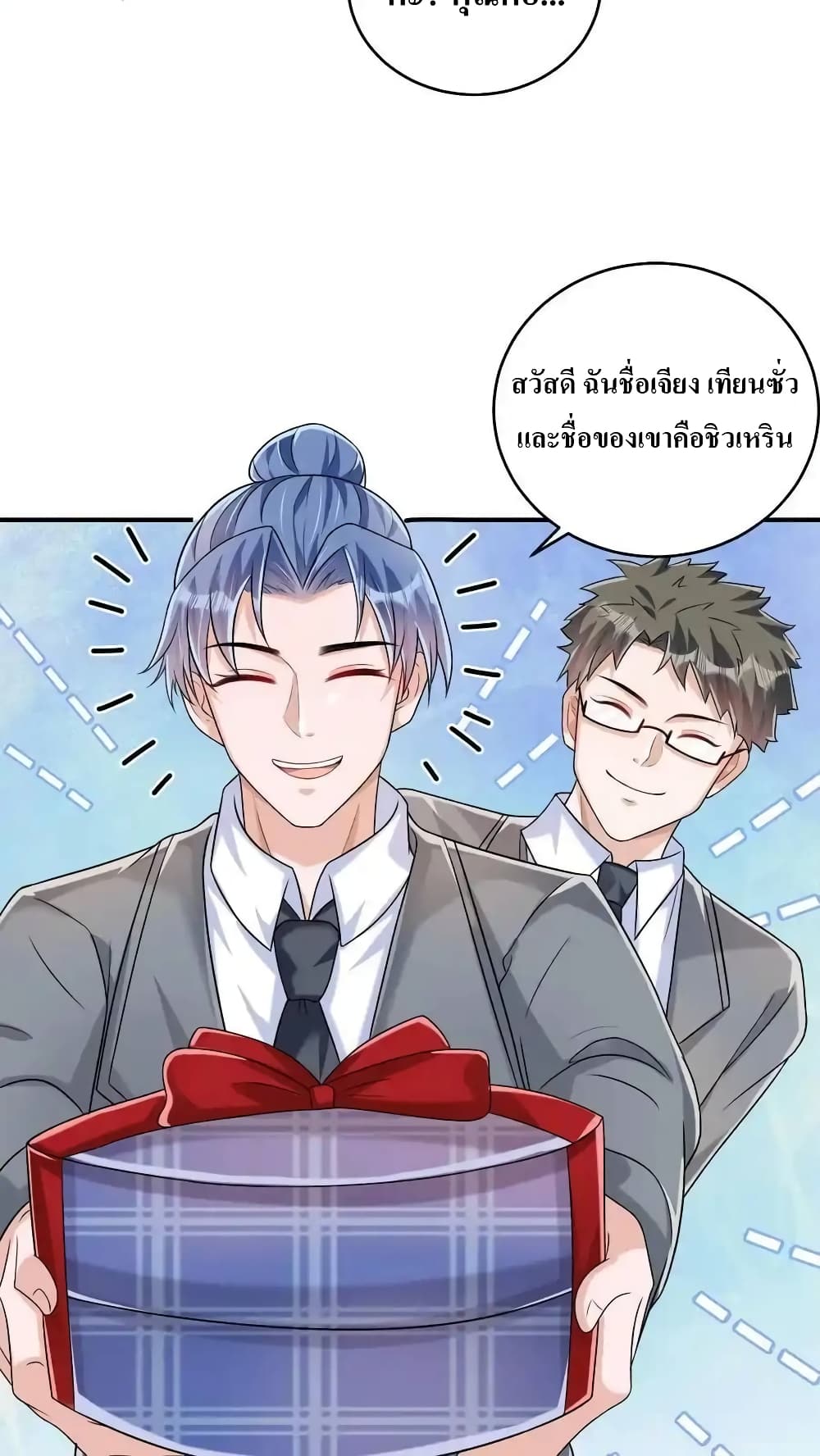 หน้า 24