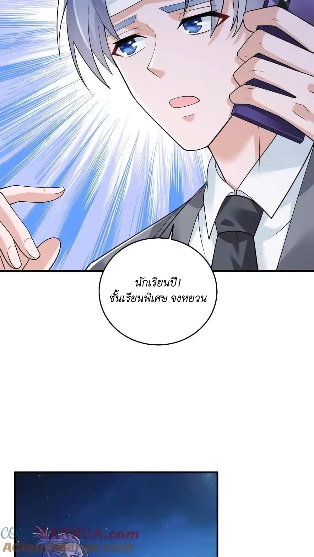 หน้า 25