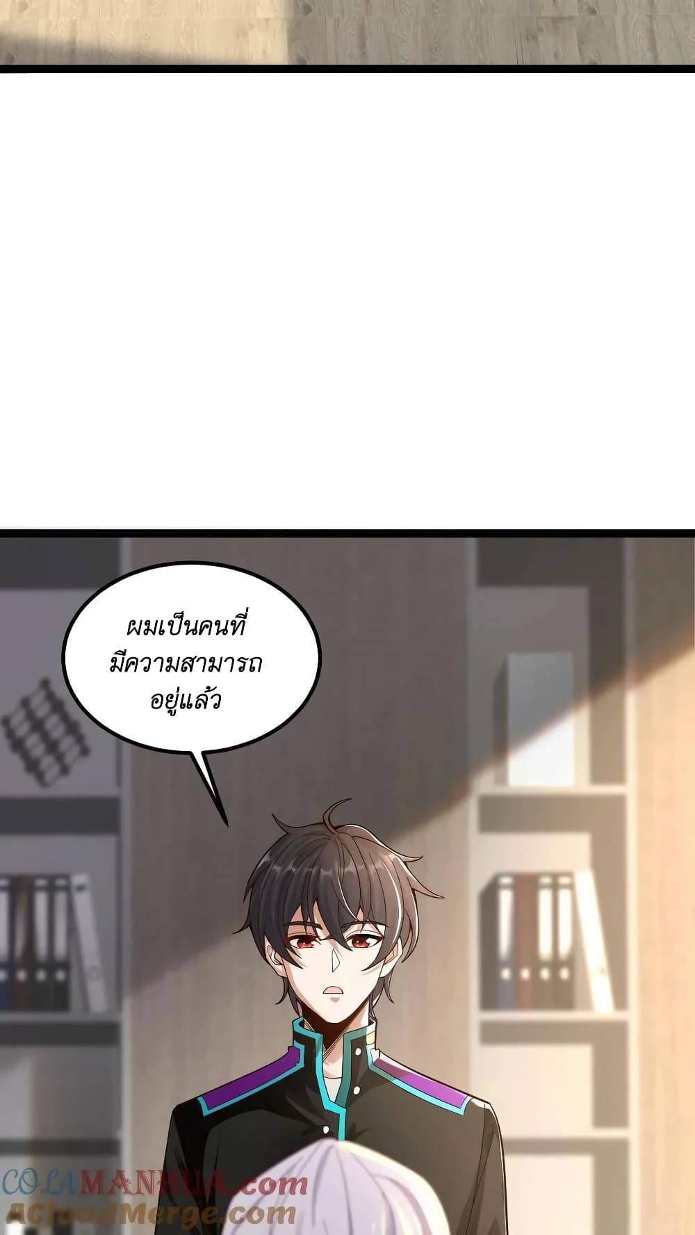 หน้า 3