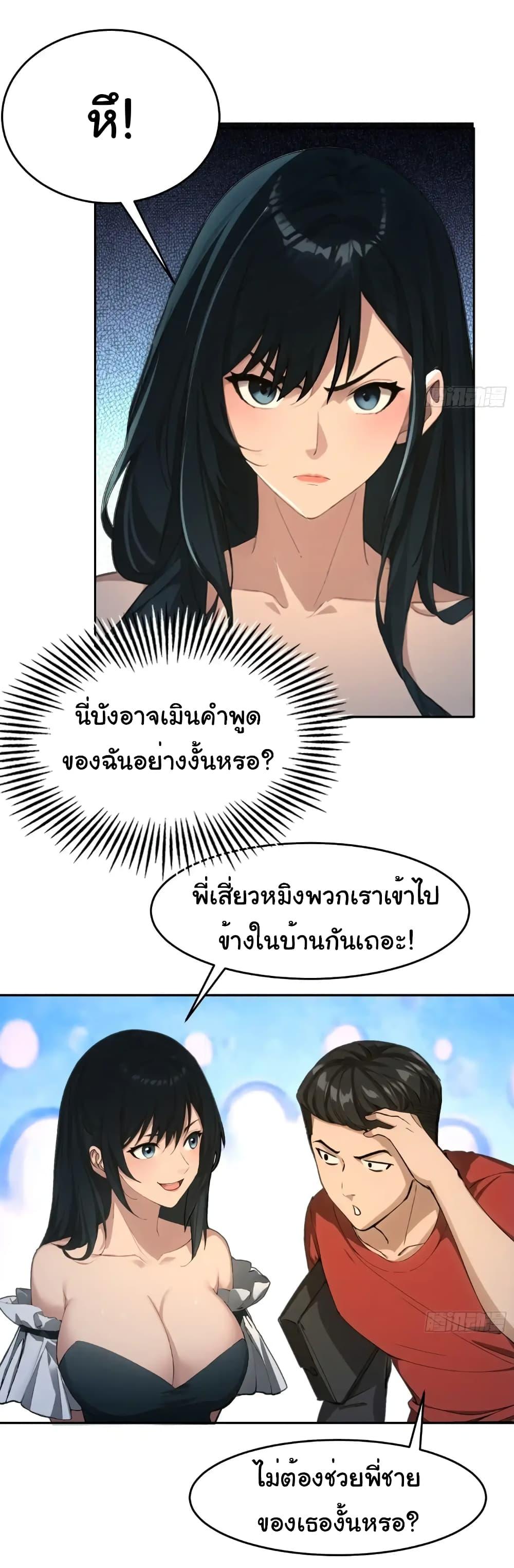 หน้า 26
