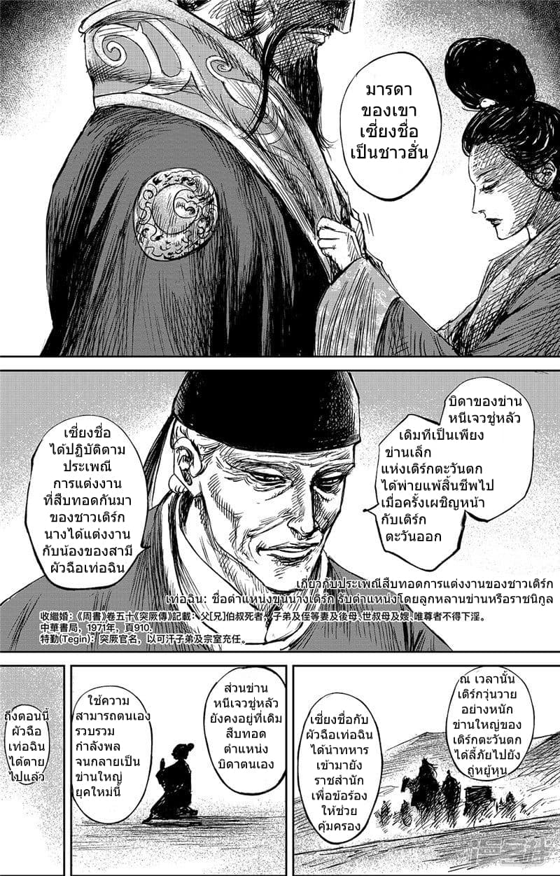 หน้า 26
