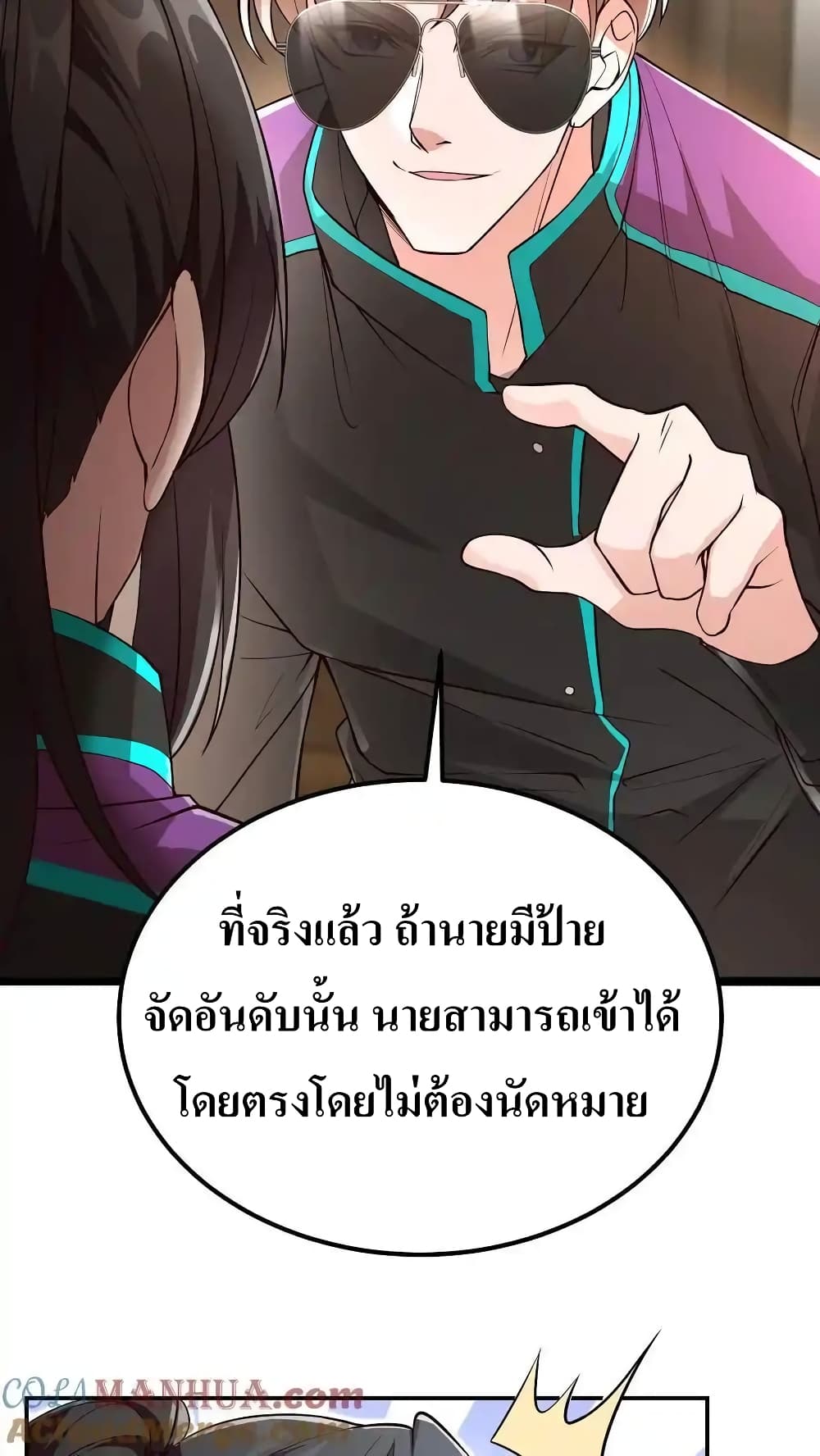 หน้า 26