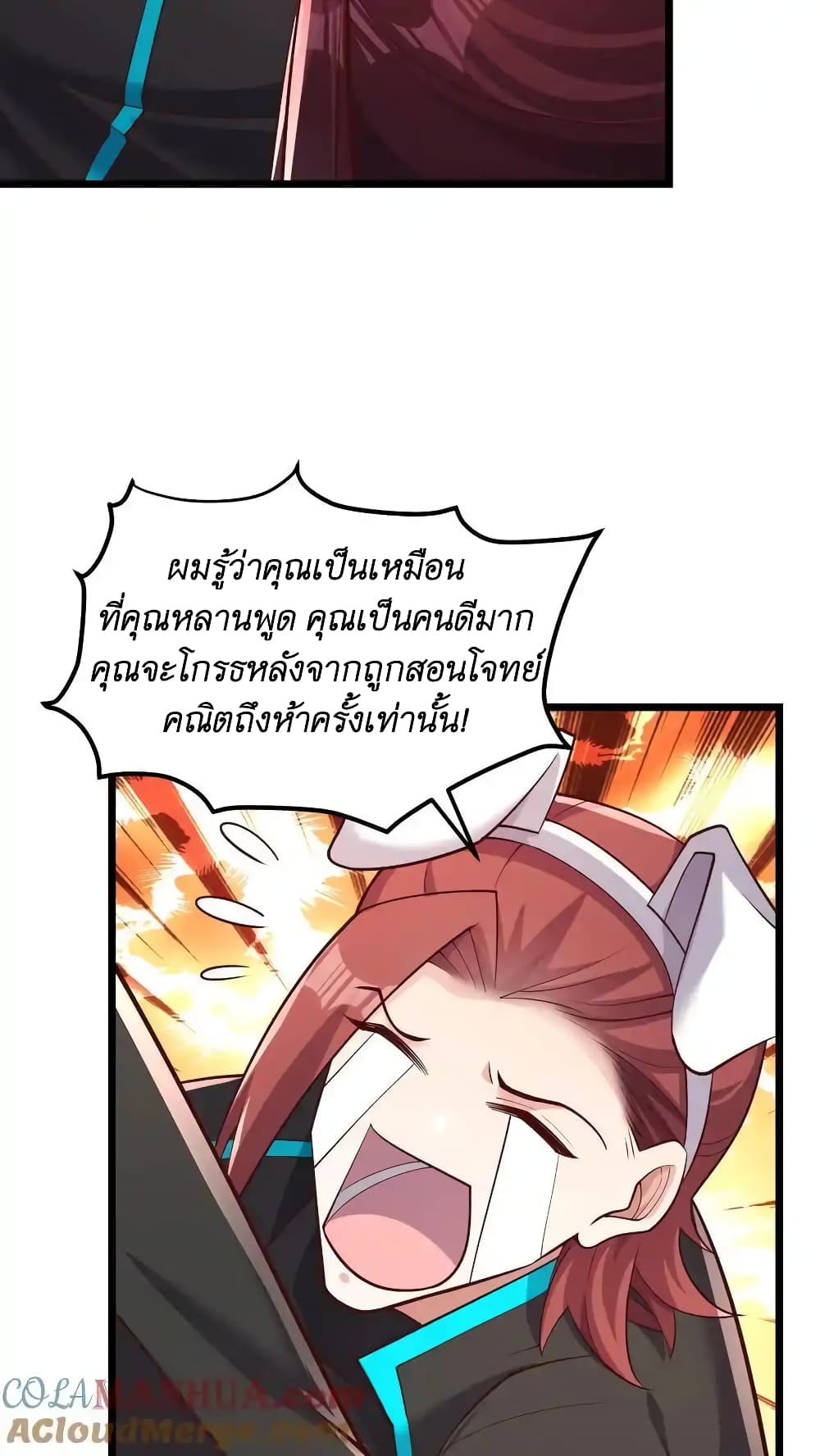 หน้า 27