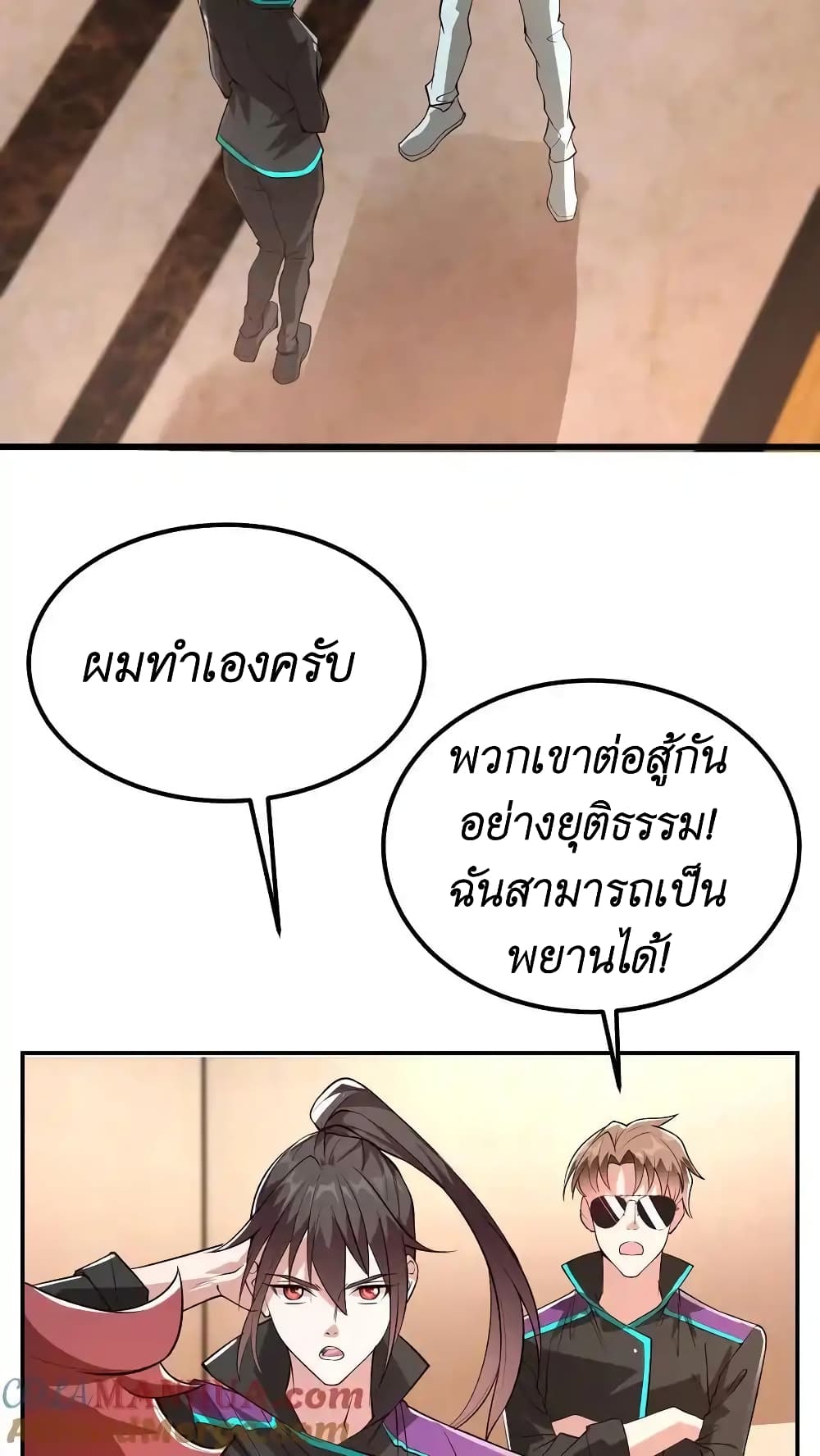หน้า 27