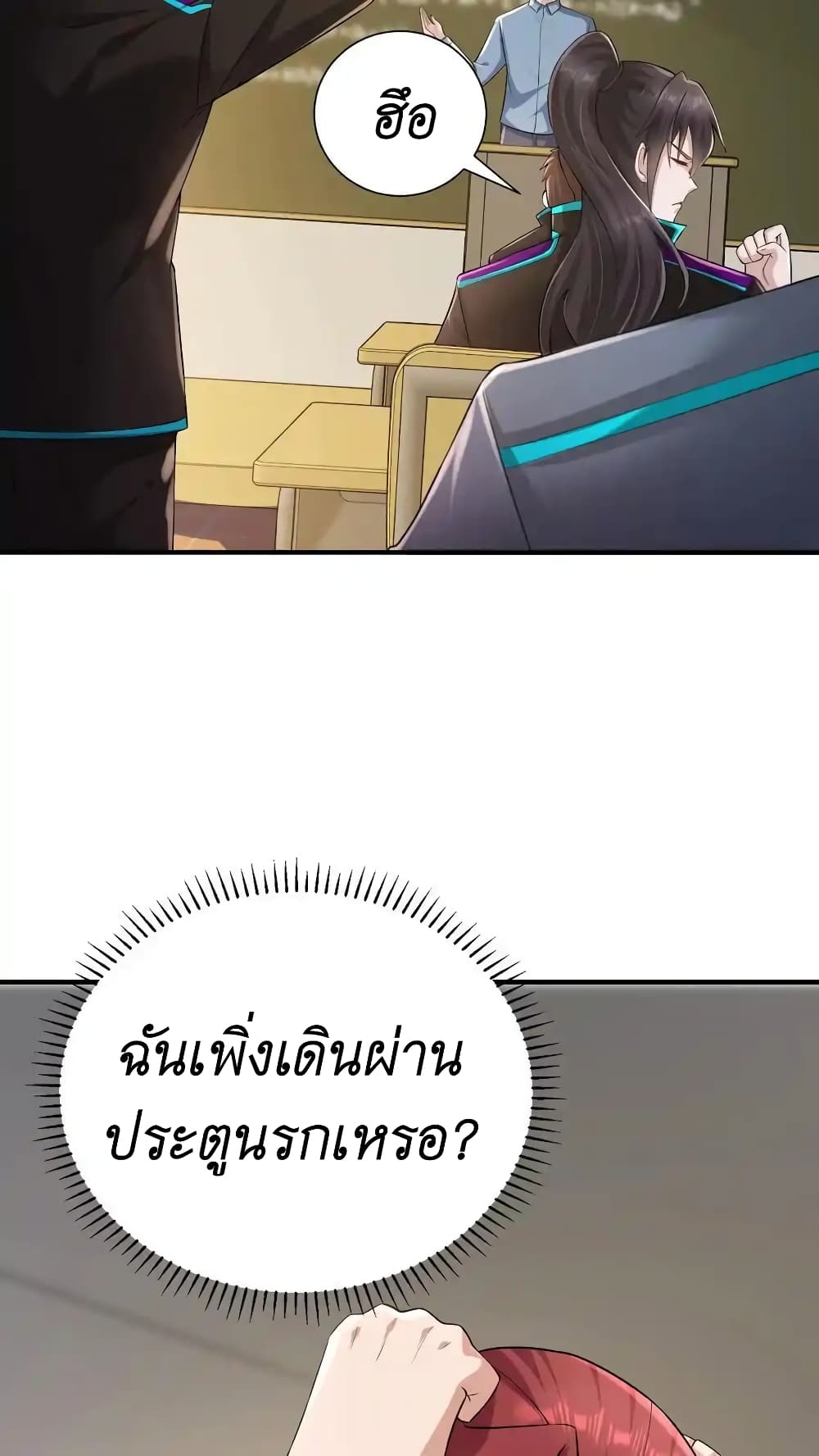 หน้า 28