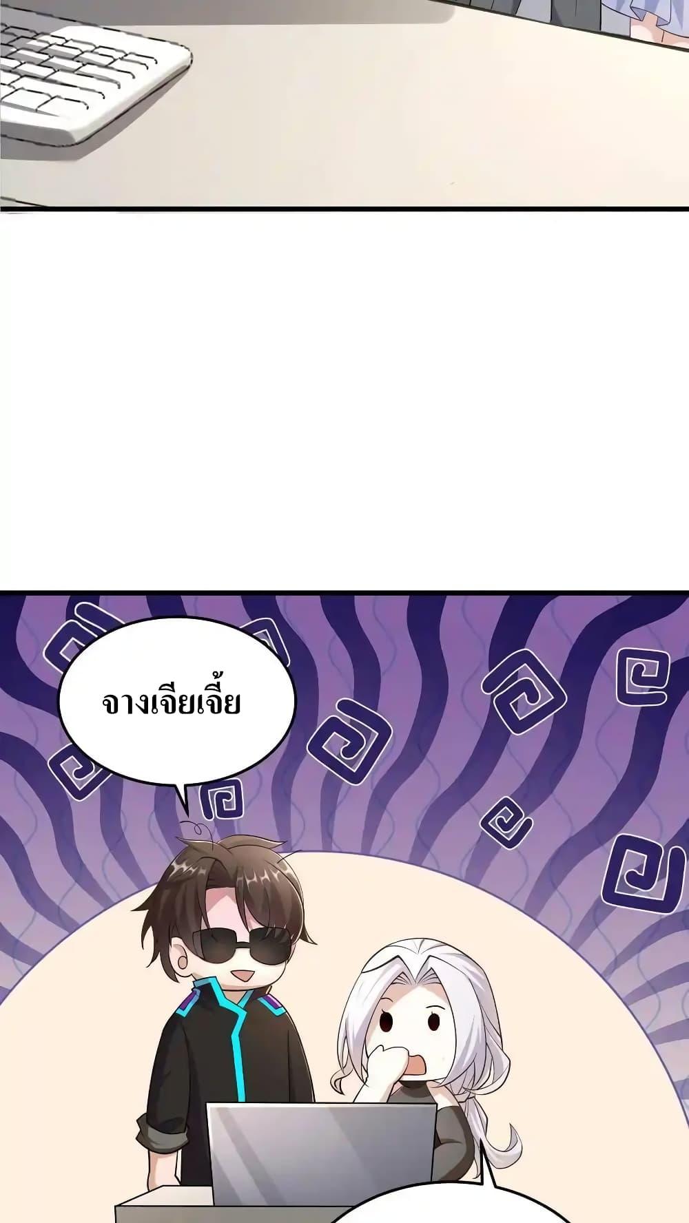 หน้า 28