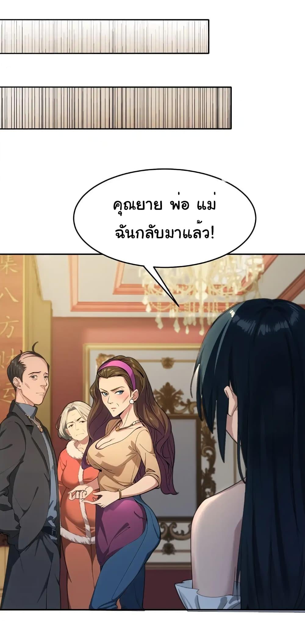 หน้า 28