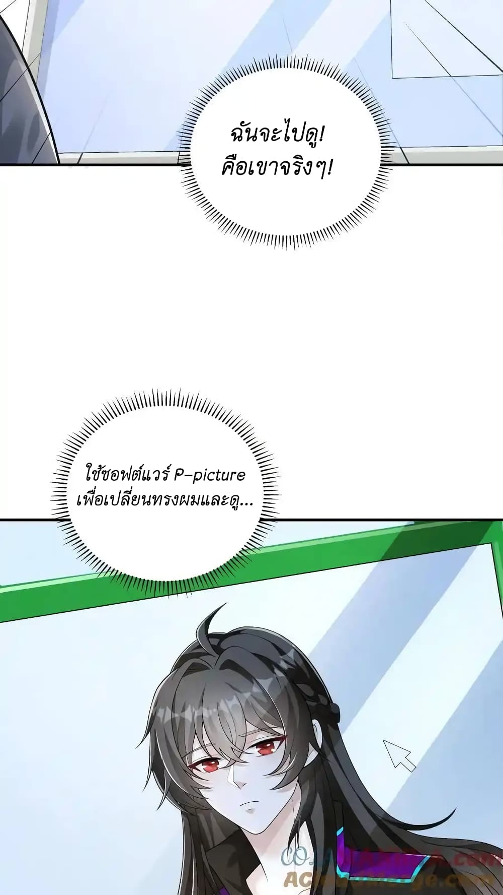 หน้า 29