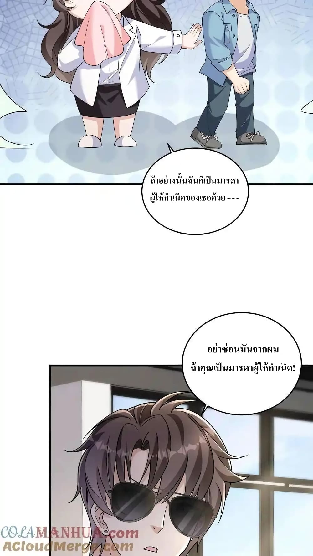 หน้า 29