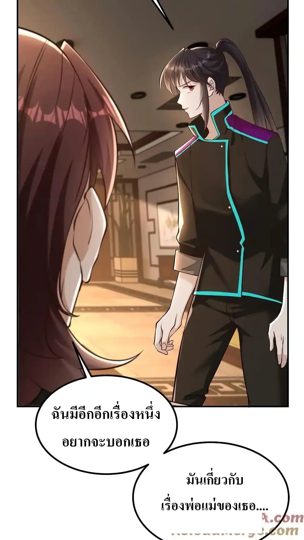หน้า 29