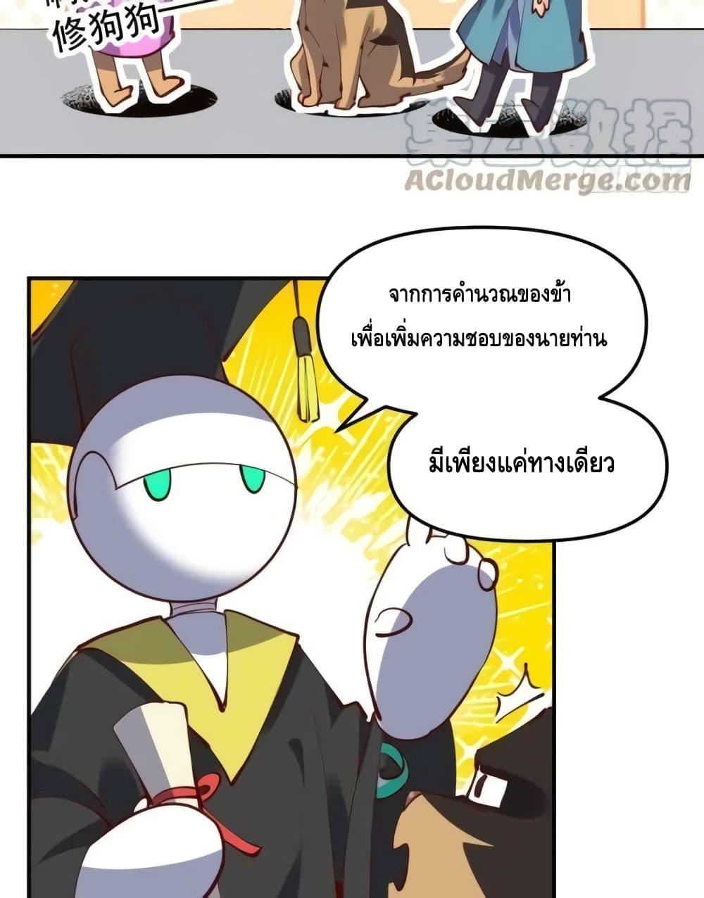 หน้า 29