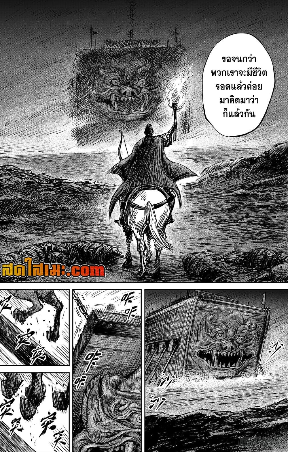 หน้า 30