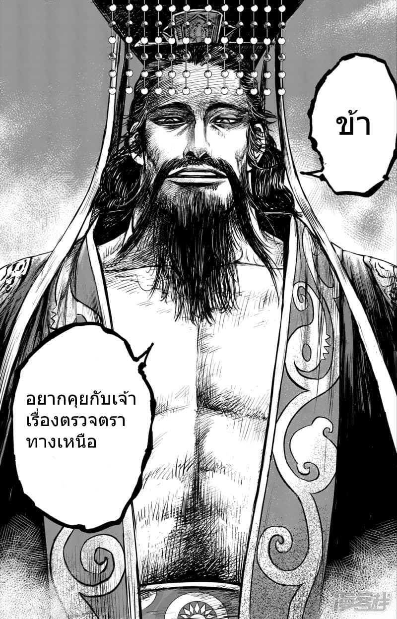 หน้า 30