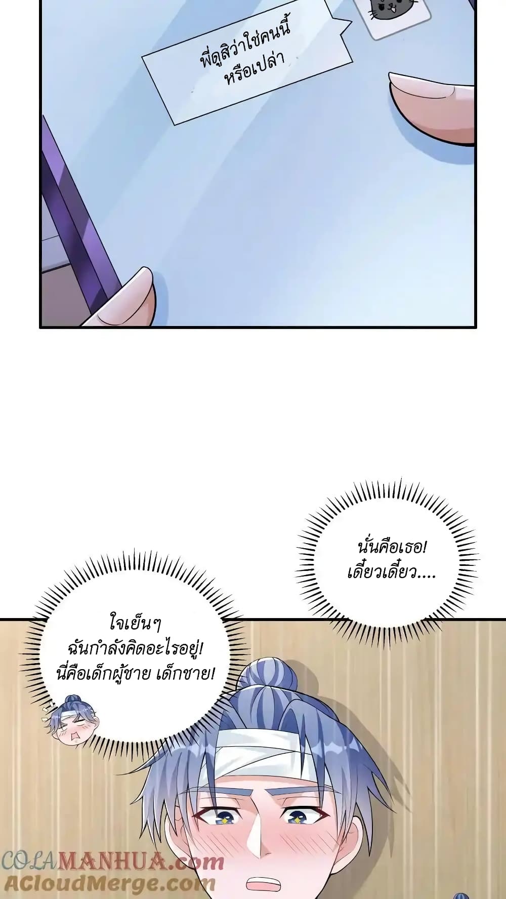 หน้า 31