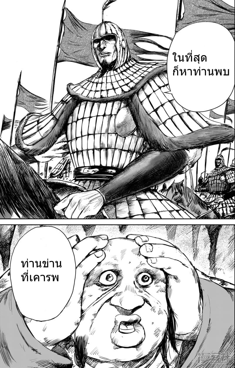 หน้า 31