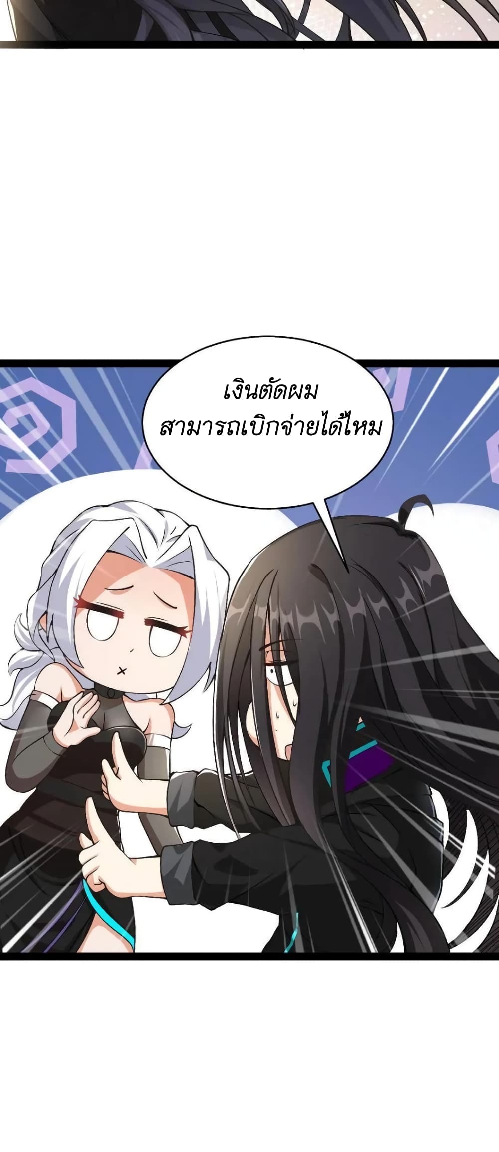 หน้า 32