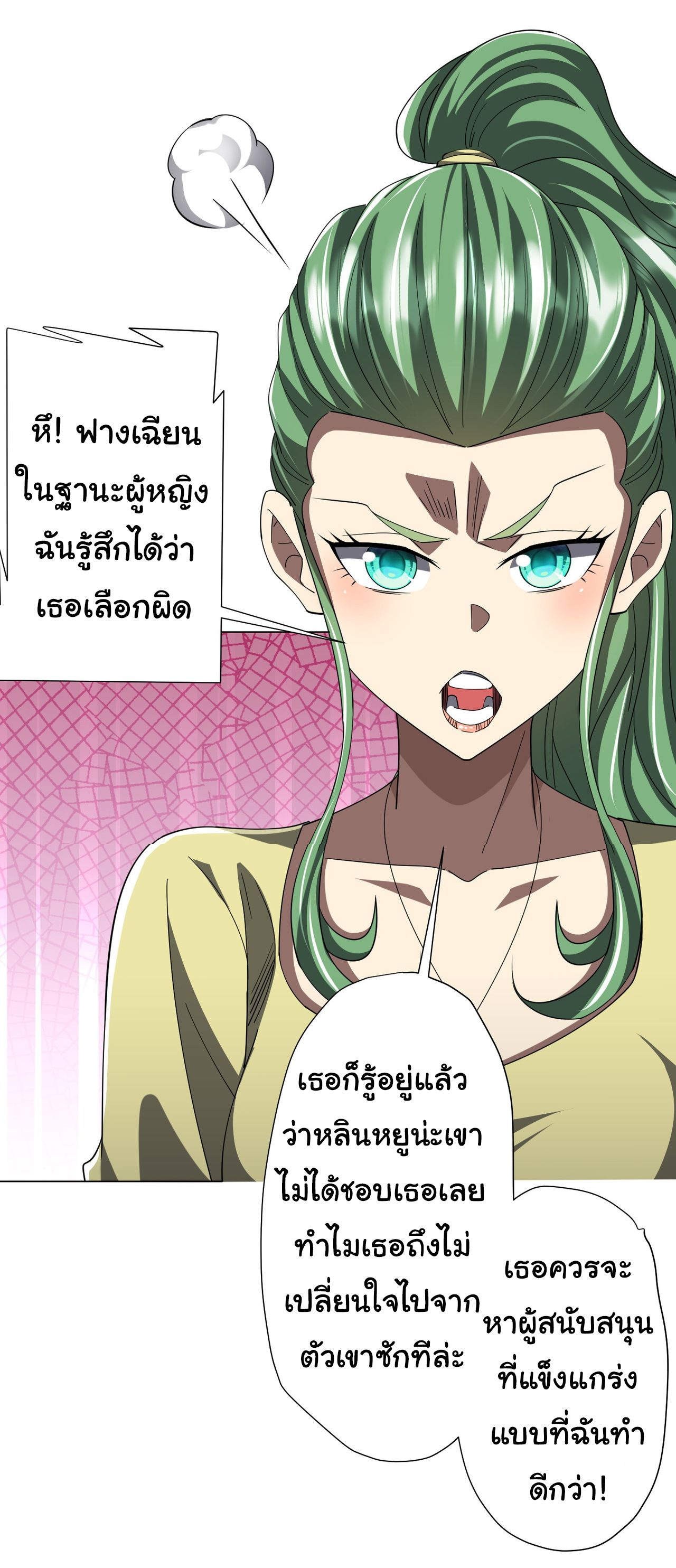 หน้า 34