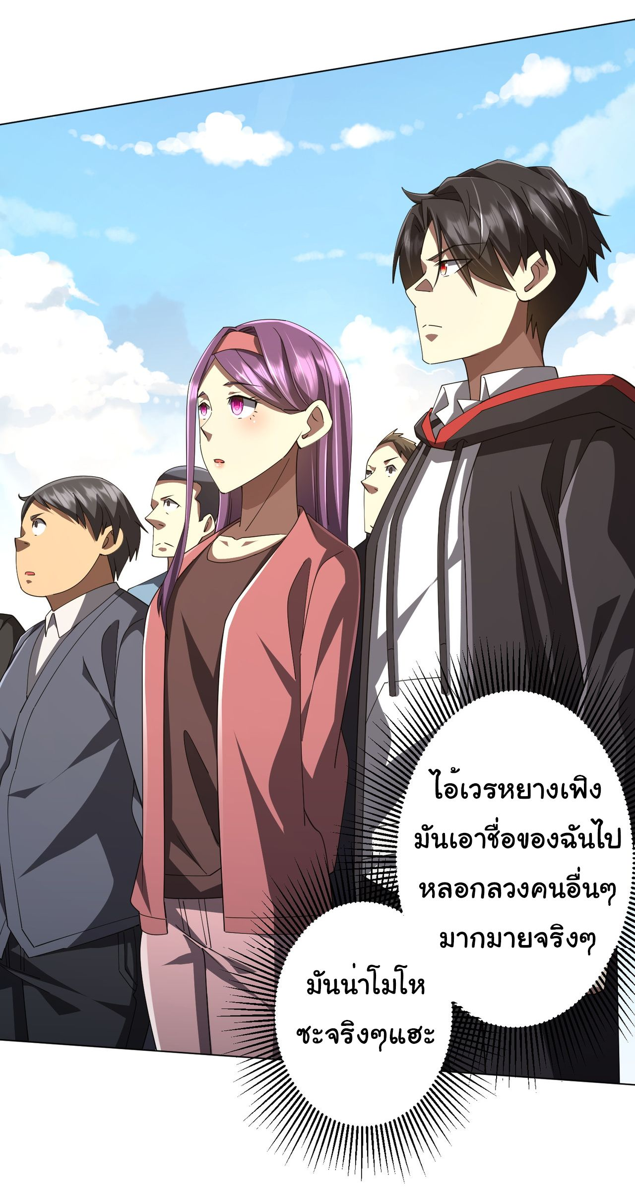 หน้า 36