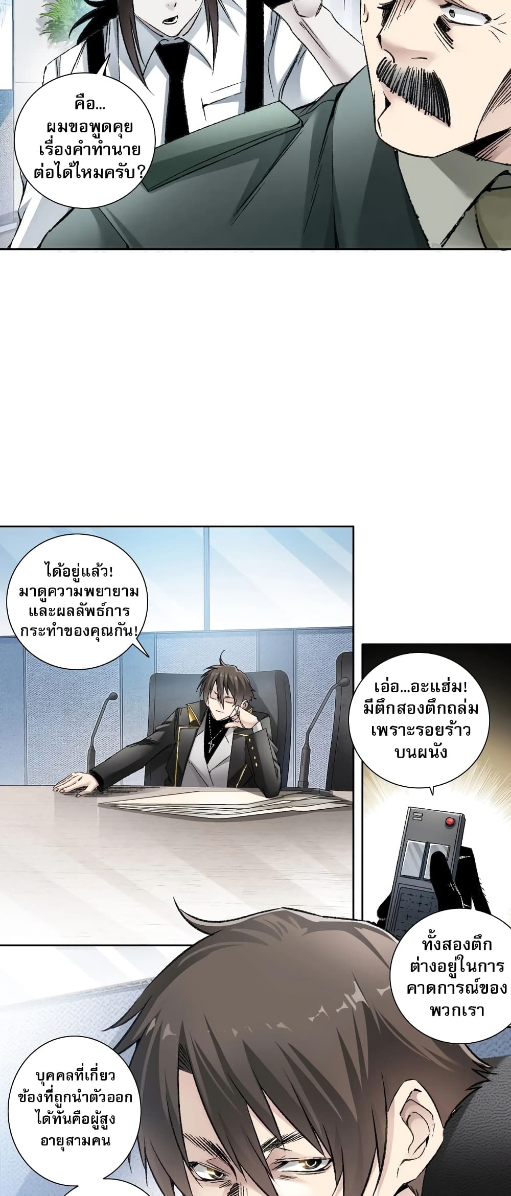 หน้า 39