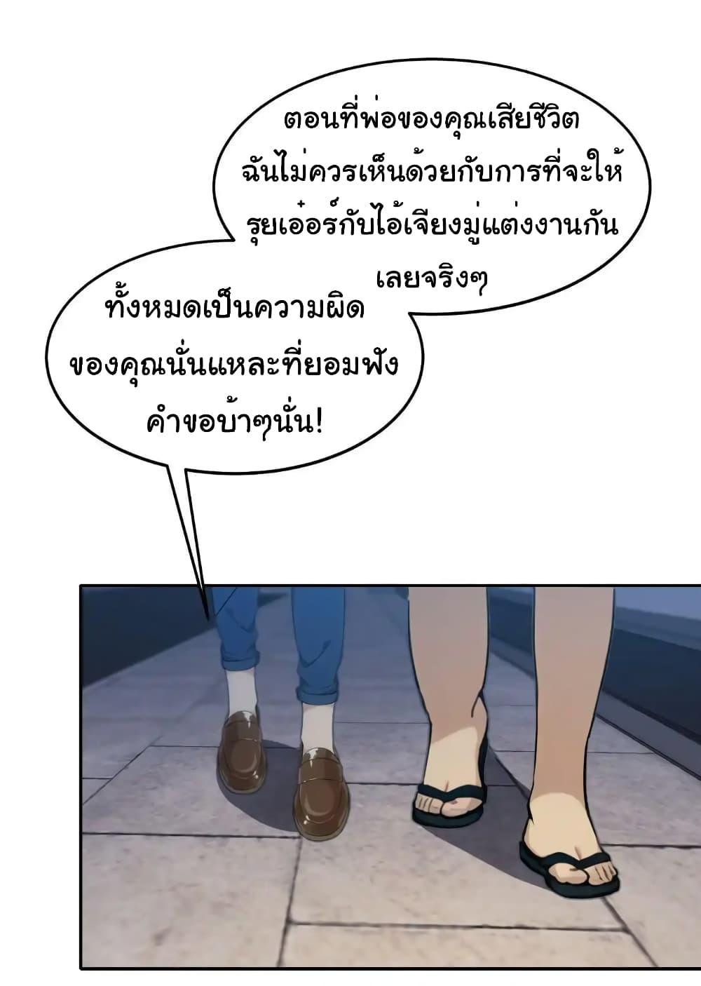 หน้า 40