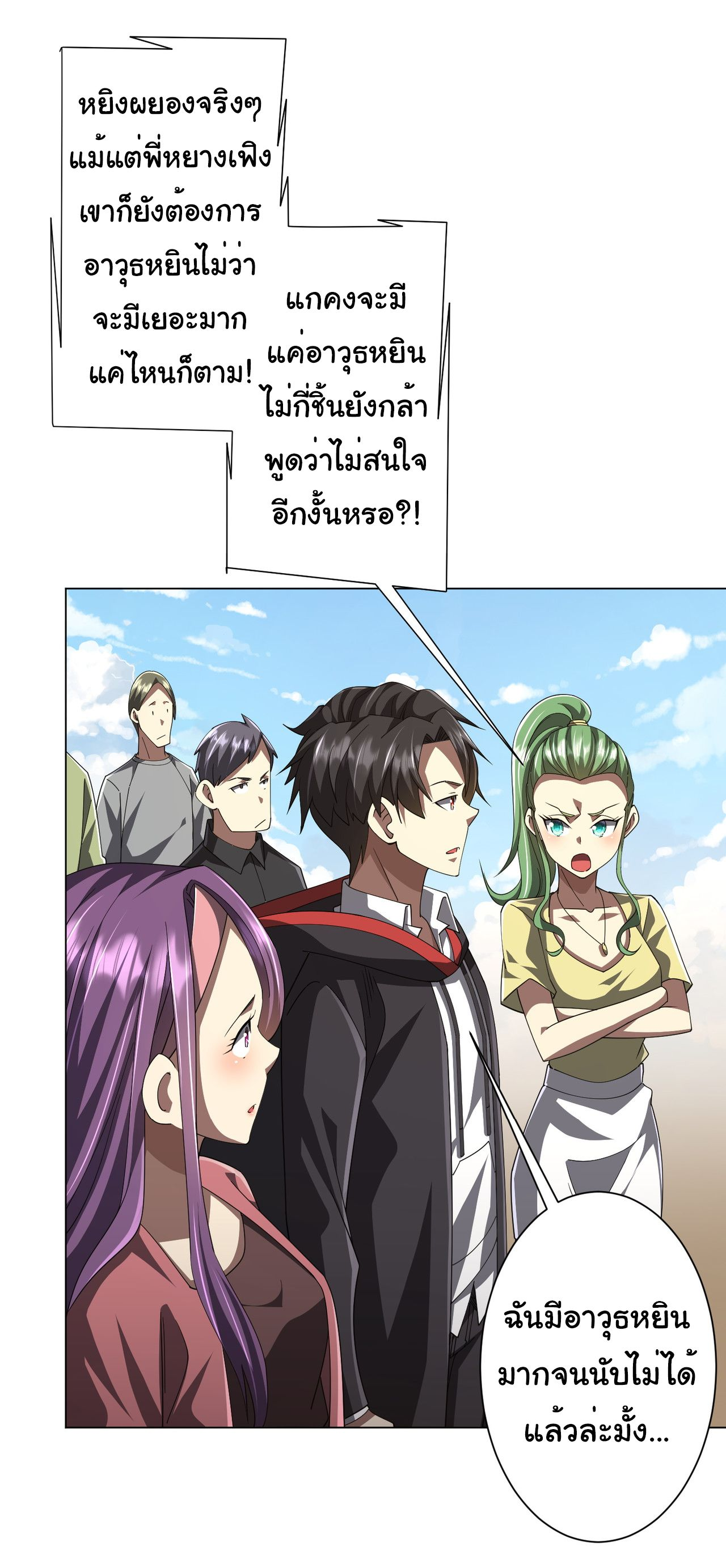 หน้า 42