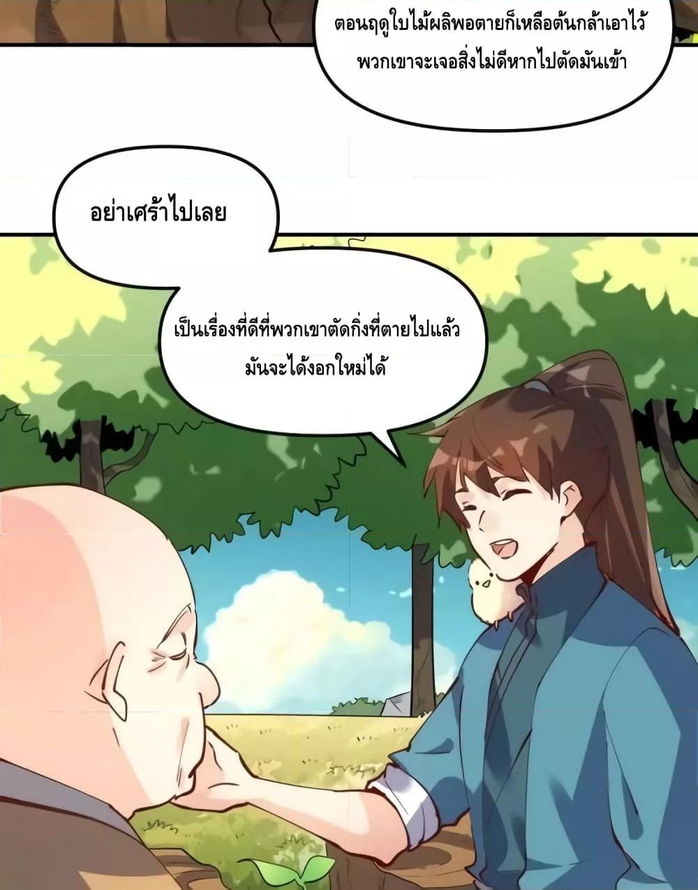 หน้า 42