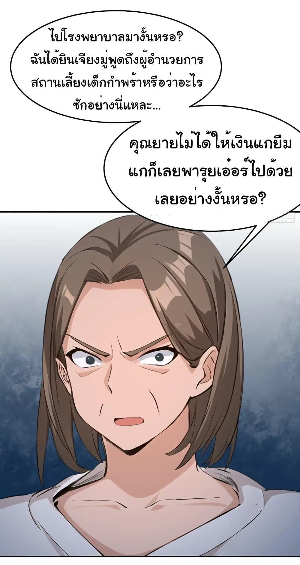 หน้า 46