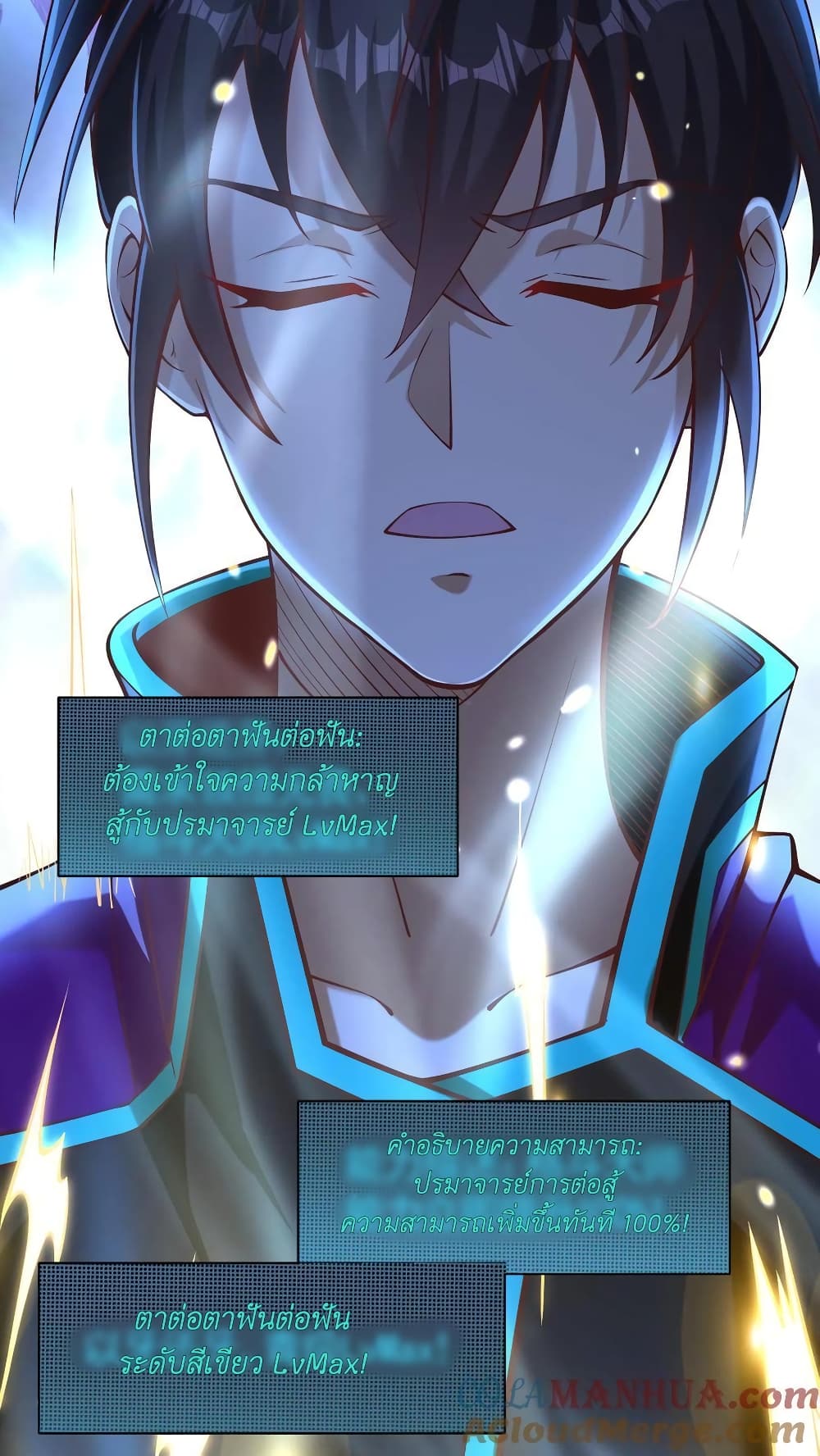หน้า 5