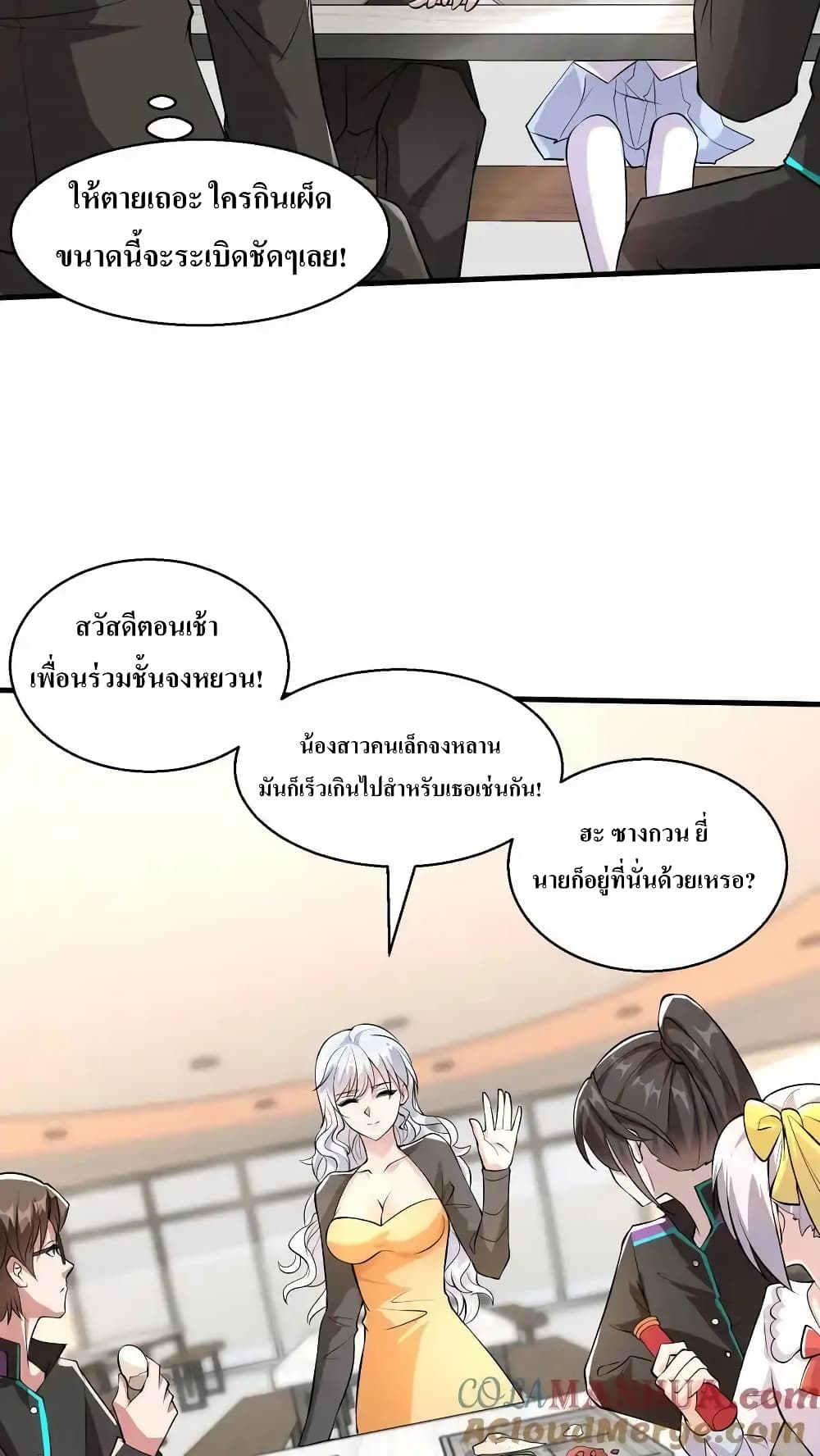 หน้า 7