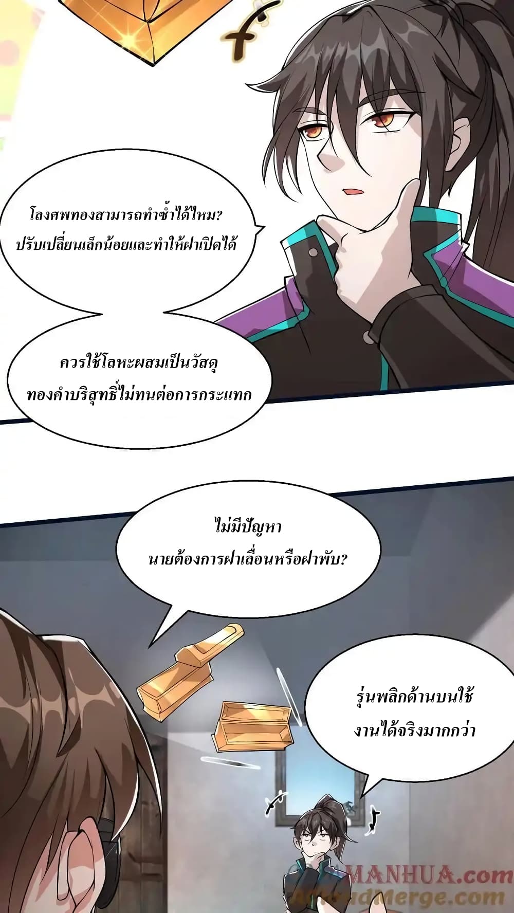 หน้า 9