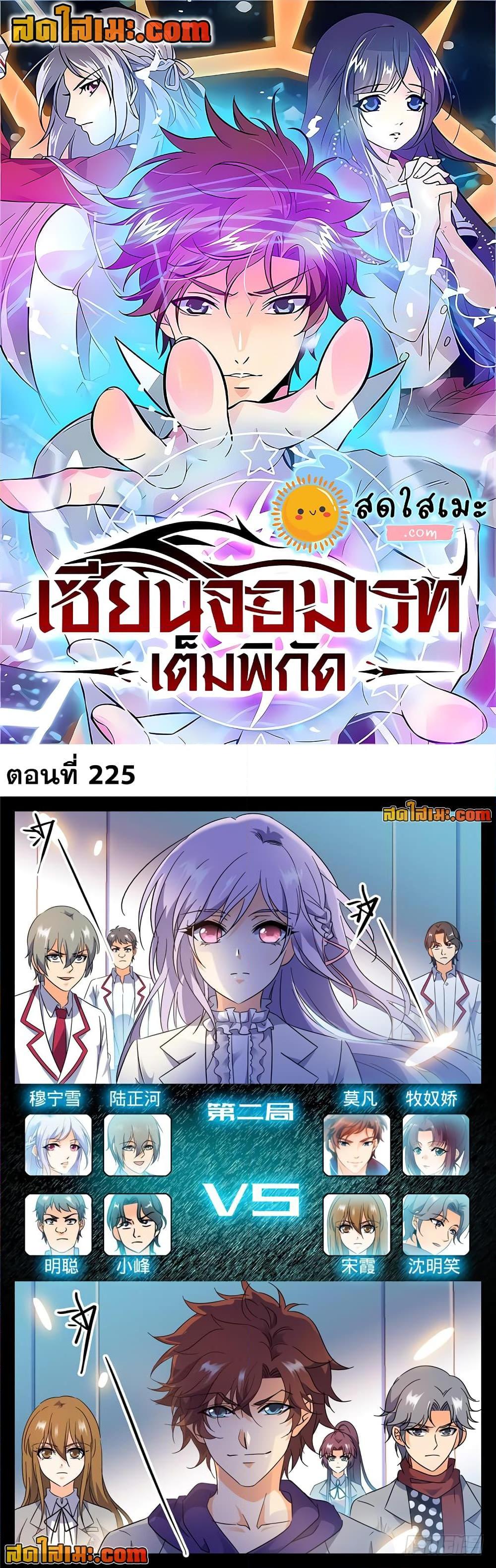 หน้า 1