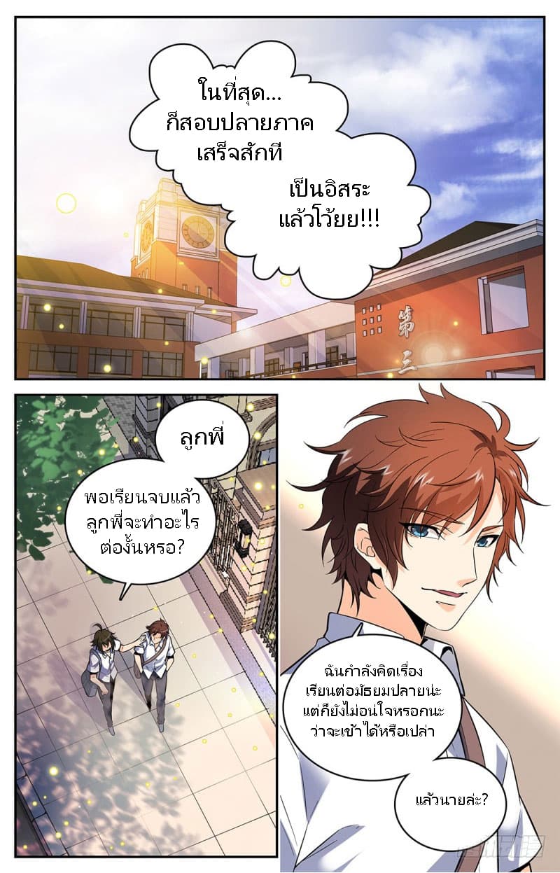 หน้า 1
