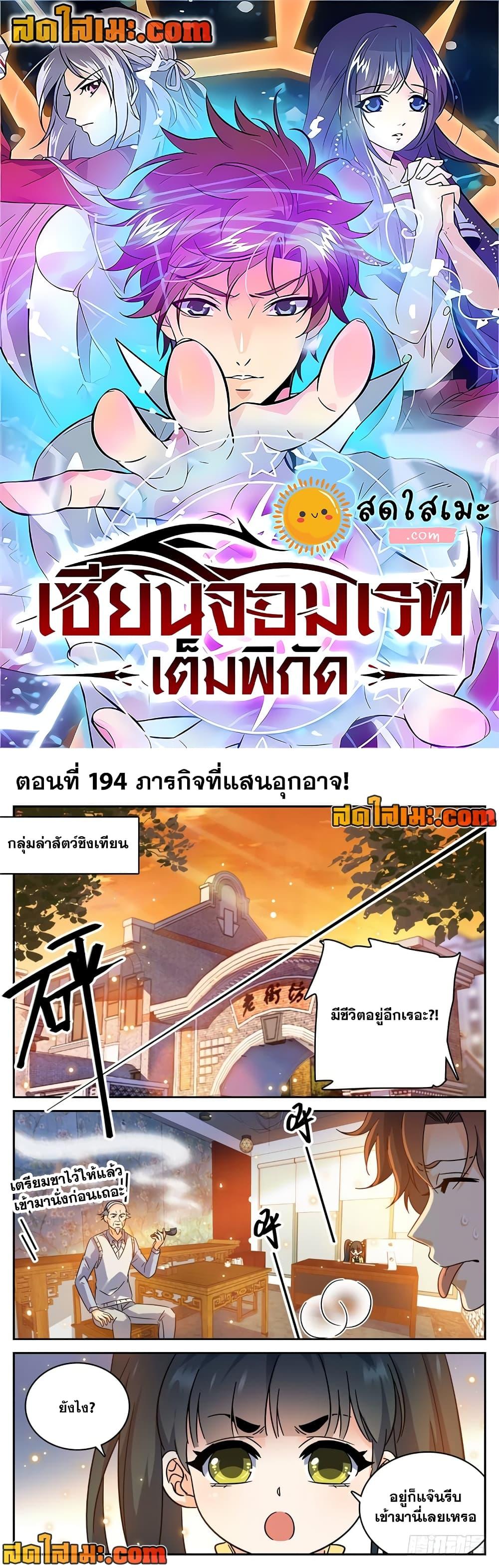 หน้า 1