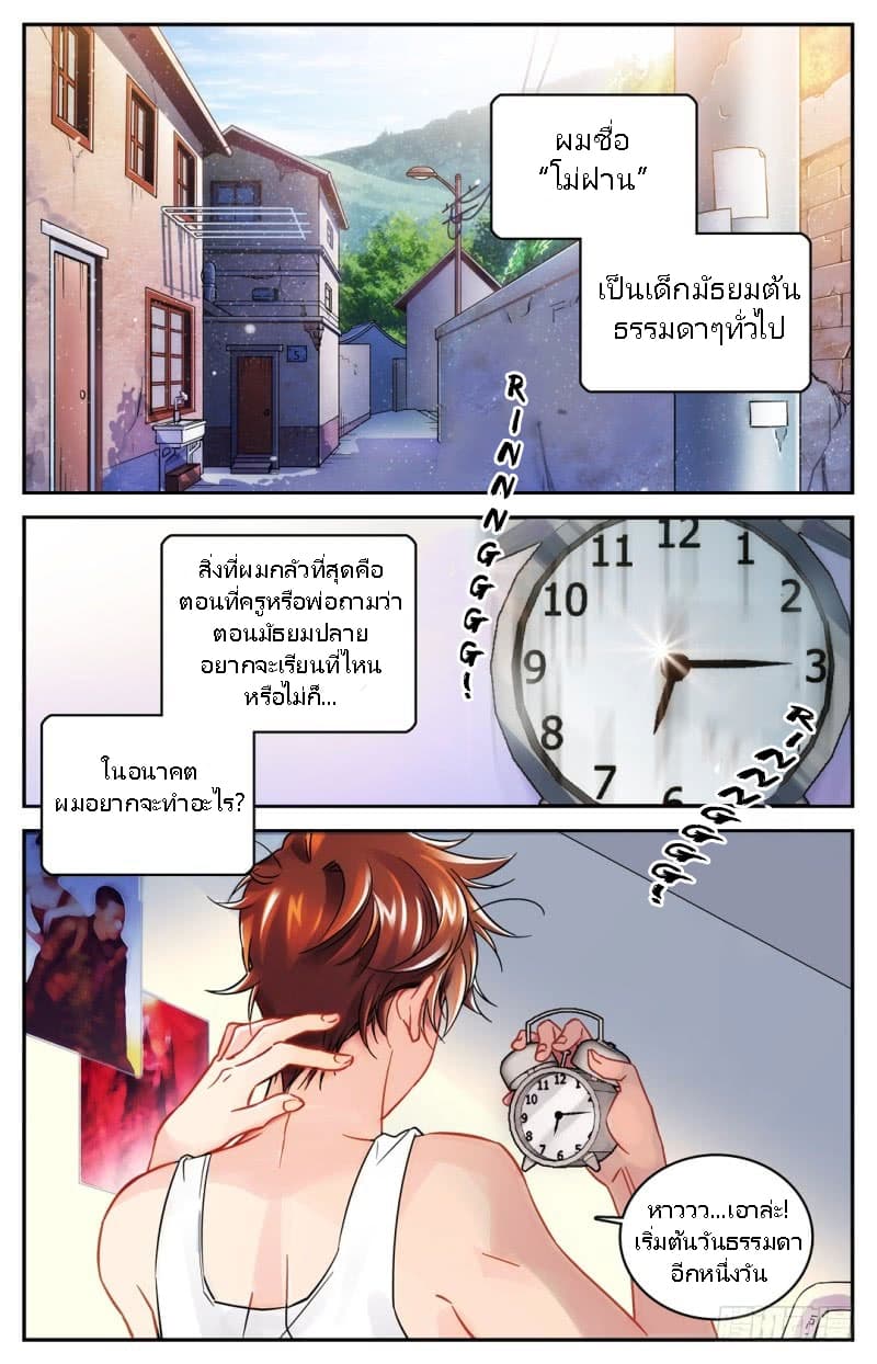 หน้า 1