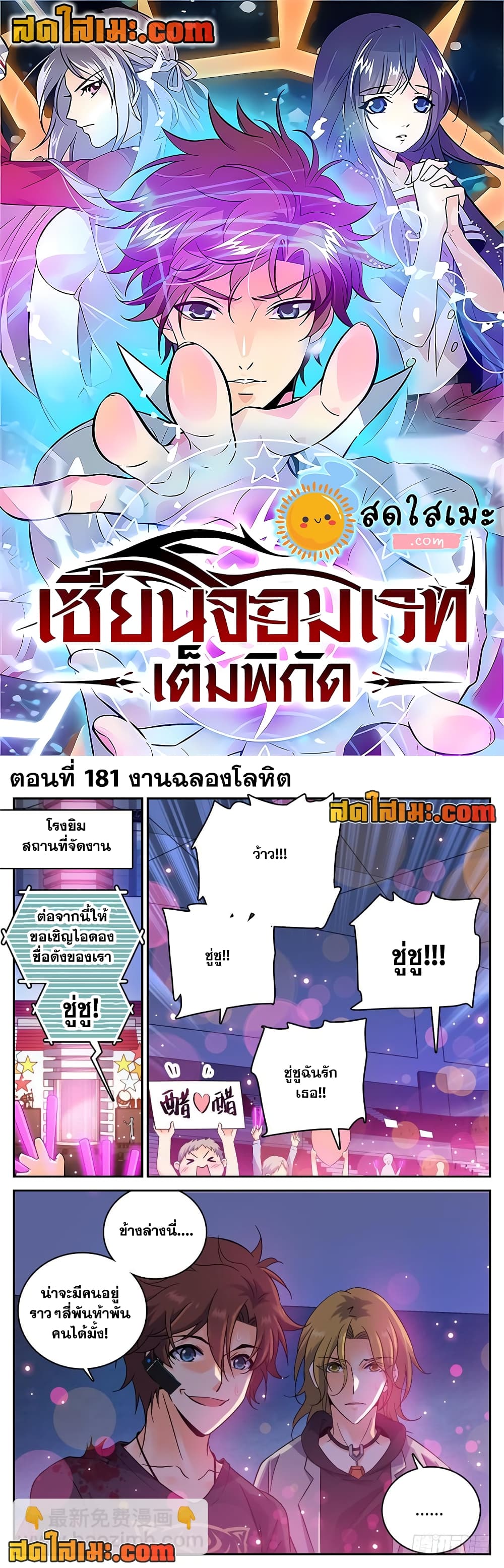 หน้า 1